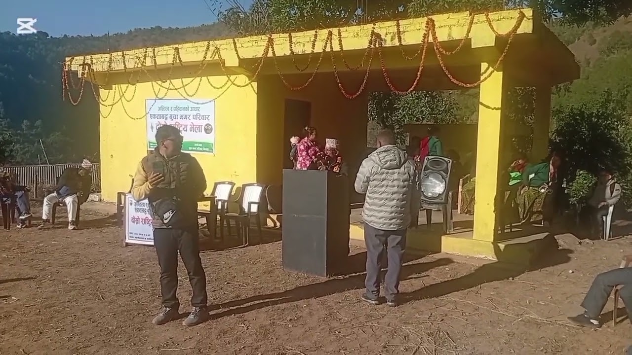  बुचा मगरको ईतिहास बताउदैर रुद्र ब.बुचा कमल बुचा मन्तब्य दिदै साथमा कालिका नाच खेलि नाच पन्चे बाजा।