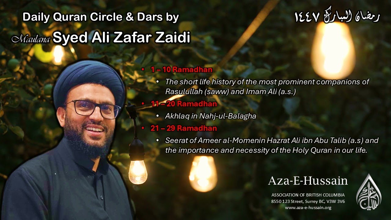 Daily Ramadhan Program | Syed Ali Zafar Zaidi | Day 18