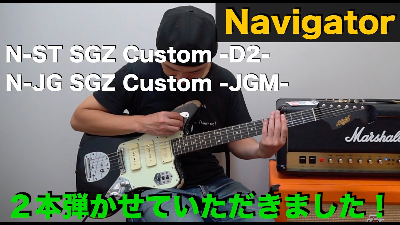 Navigator【SUGIZO氏シグネイチャーモデル】２本弾かせていただきました！
