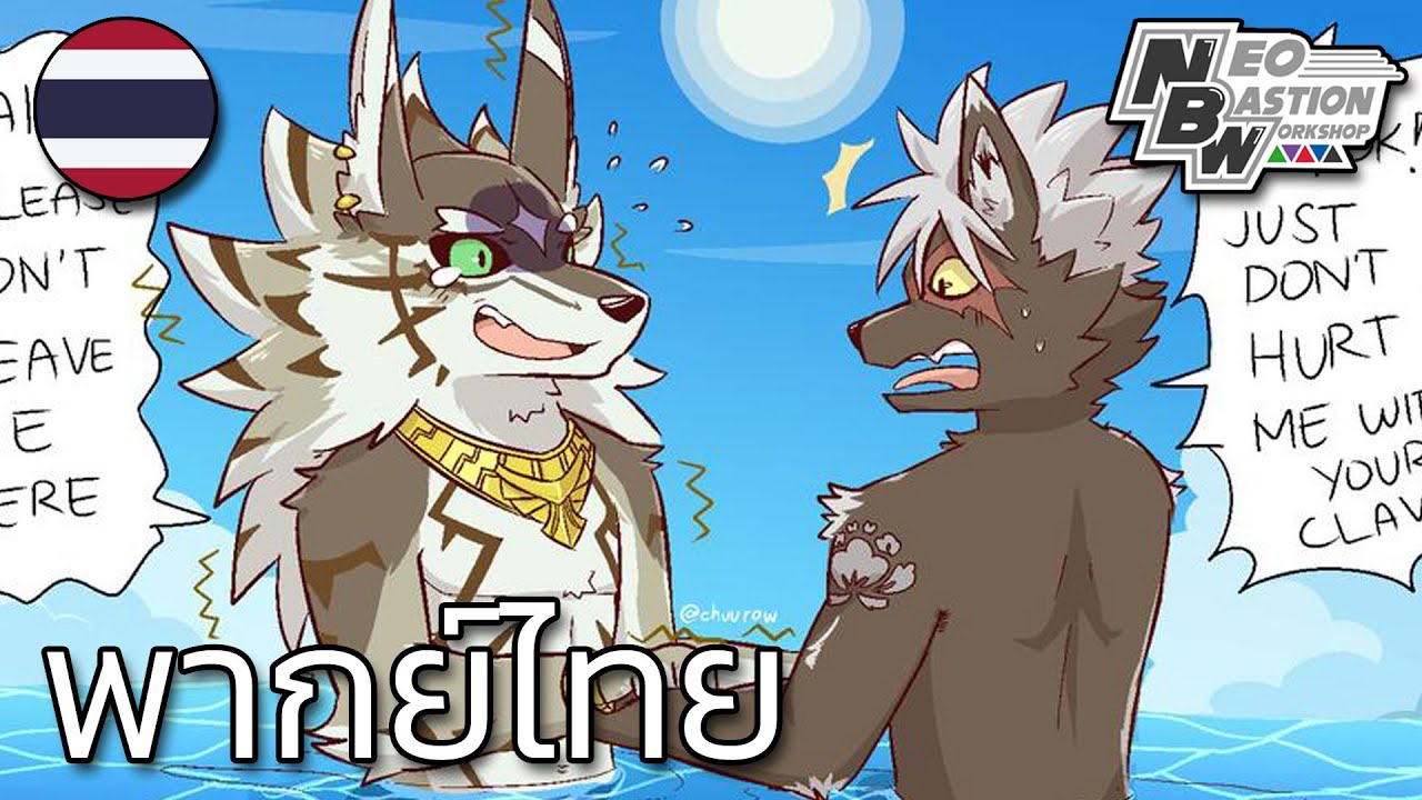 🎧 พากย์ไทย - Tokyo Afterschool Summoners Comic : แตงโมเป็นเหตุสังเกตได้