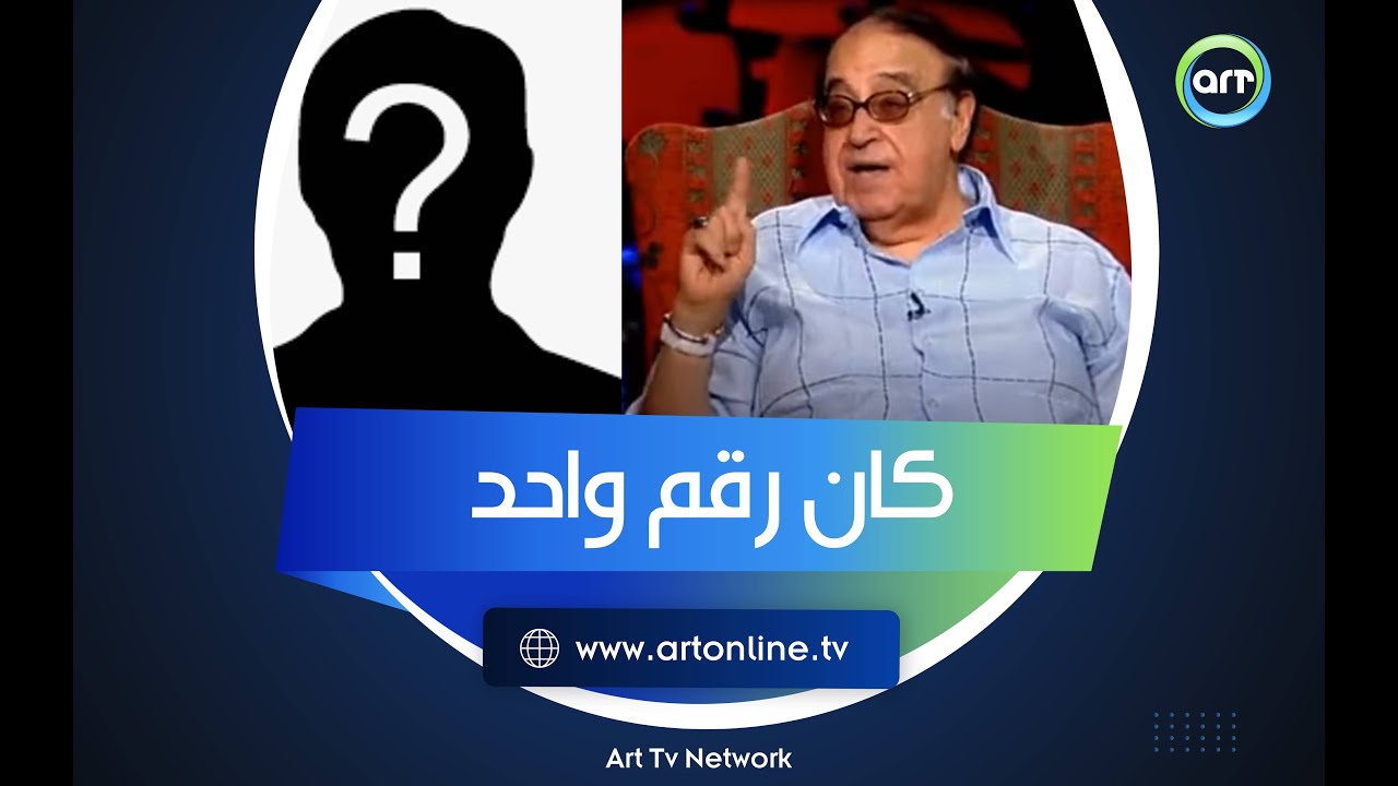 أكثر من المليجي وإسماعيل ياسين.. هذا الفنان العبقري كان الأعلى أجرًا في تاريخ مصر