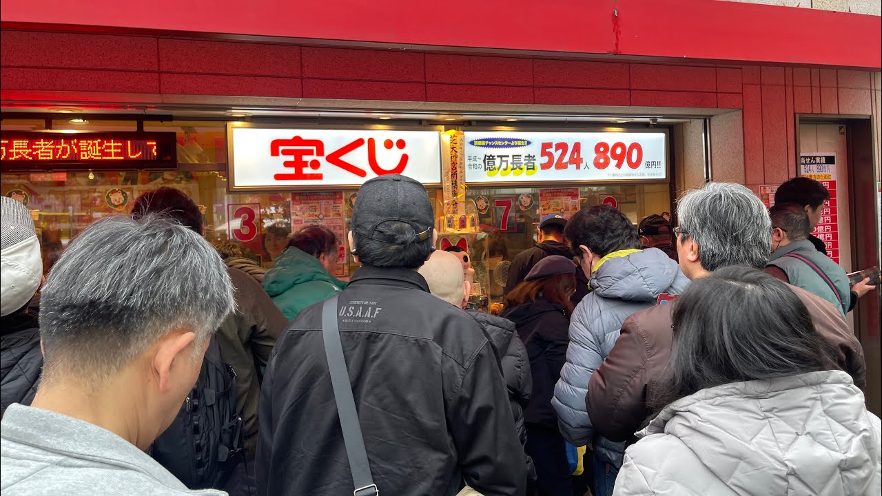 年末ジャンボ宝くじ1000枚当選確認して来ました！