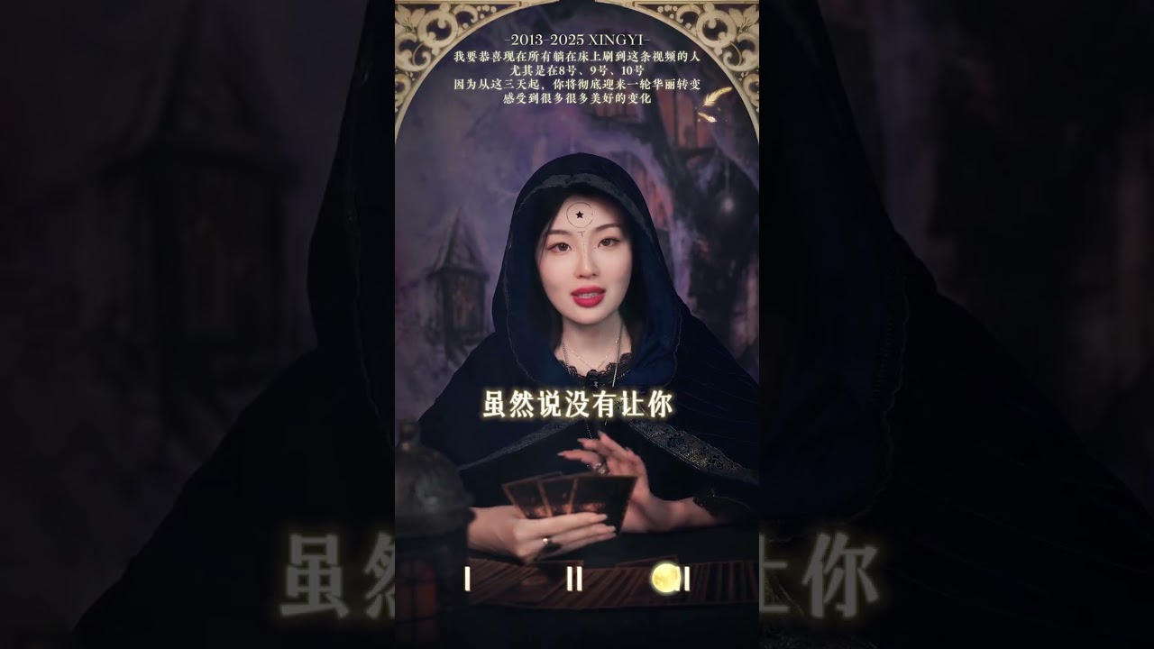 恭喜你好起来了