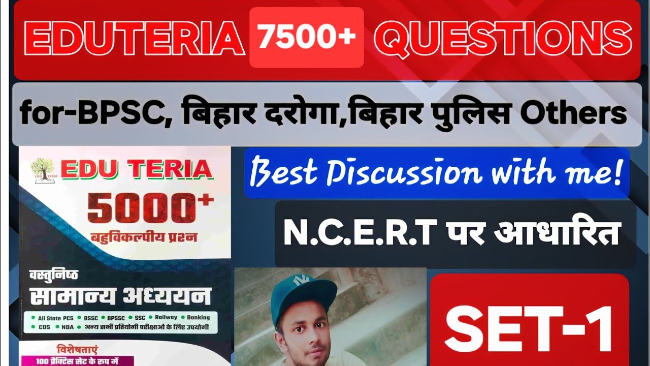 Set-1💯Eduteria7500+ समान्य अध्ययन Zero level se#viral #video #khansir  #bihardaroga #bpsc #aedo2025 