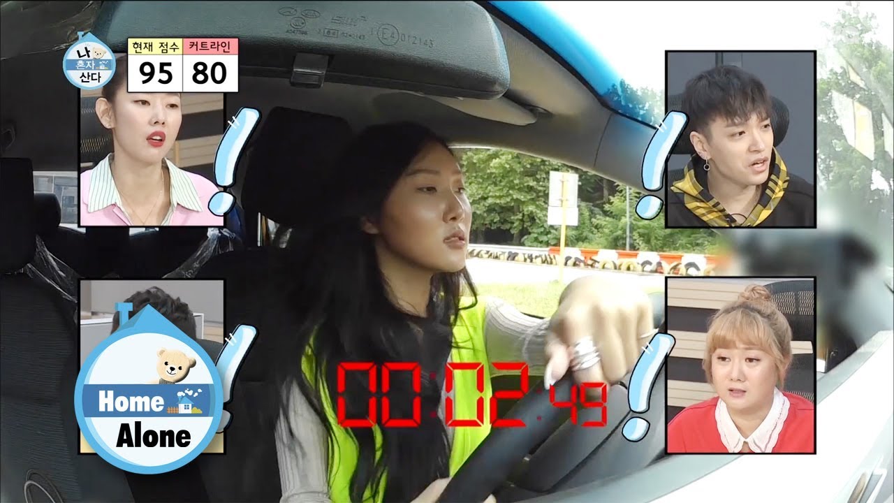 Hwa Sa's Driving Test!! If You go over the Line, You Get a 10-point Deduction! [Home Alone Ep 252]