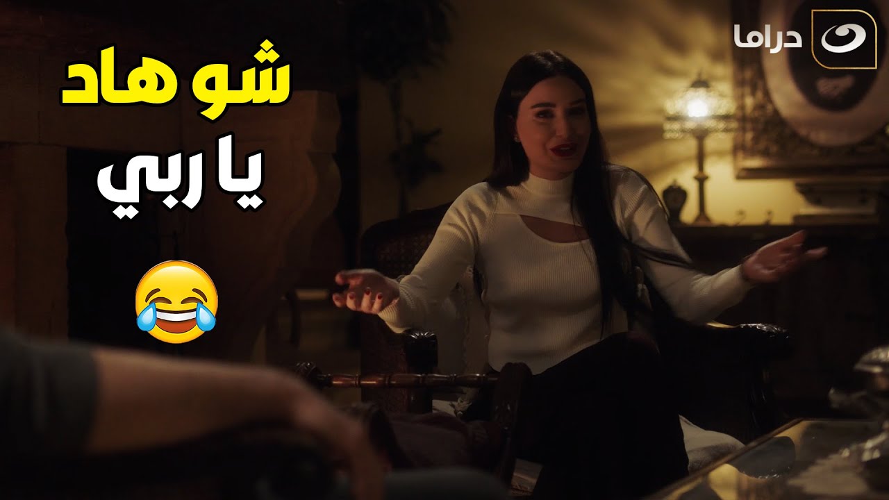 جبل طلع نور سابع سما ونزلها سابع أرض وقال ايه بيهزر😱