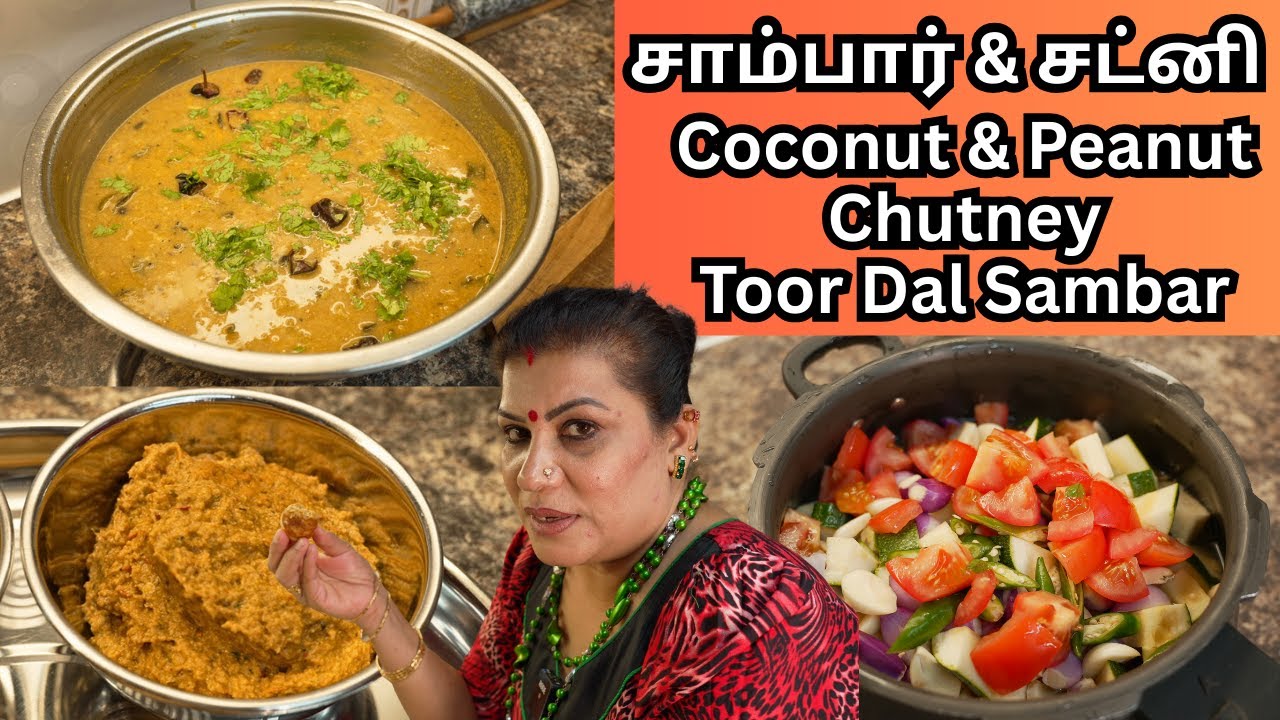 துவரம் பருப்பு சாம்பாறு & கச்சான், தேங்காய் சட்னி | Super Coconut & Peanut Chutney & Toor Dal Sambar