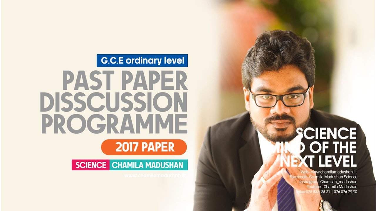 2017 OL Science Paper Discussion Day 02 - Chamila sir
