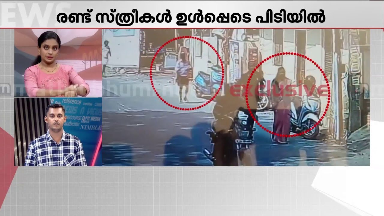 പ്രതികളെത്തിയത് ന​ഗരസഭ ജീവനക്കാരെന്ന വ്യാജേന! മണക്കാട് മോഷണക്കേസിൽ 4 പേർ പിടിയിൽ |Thiruvananthapuram