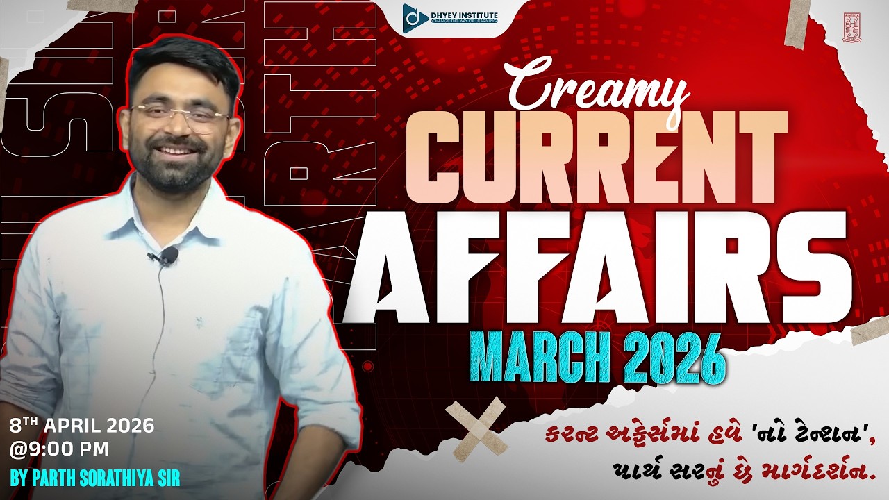 MARCH 2026 | CREAMY CURRENT AFFAIRS | BY PARTH SIR