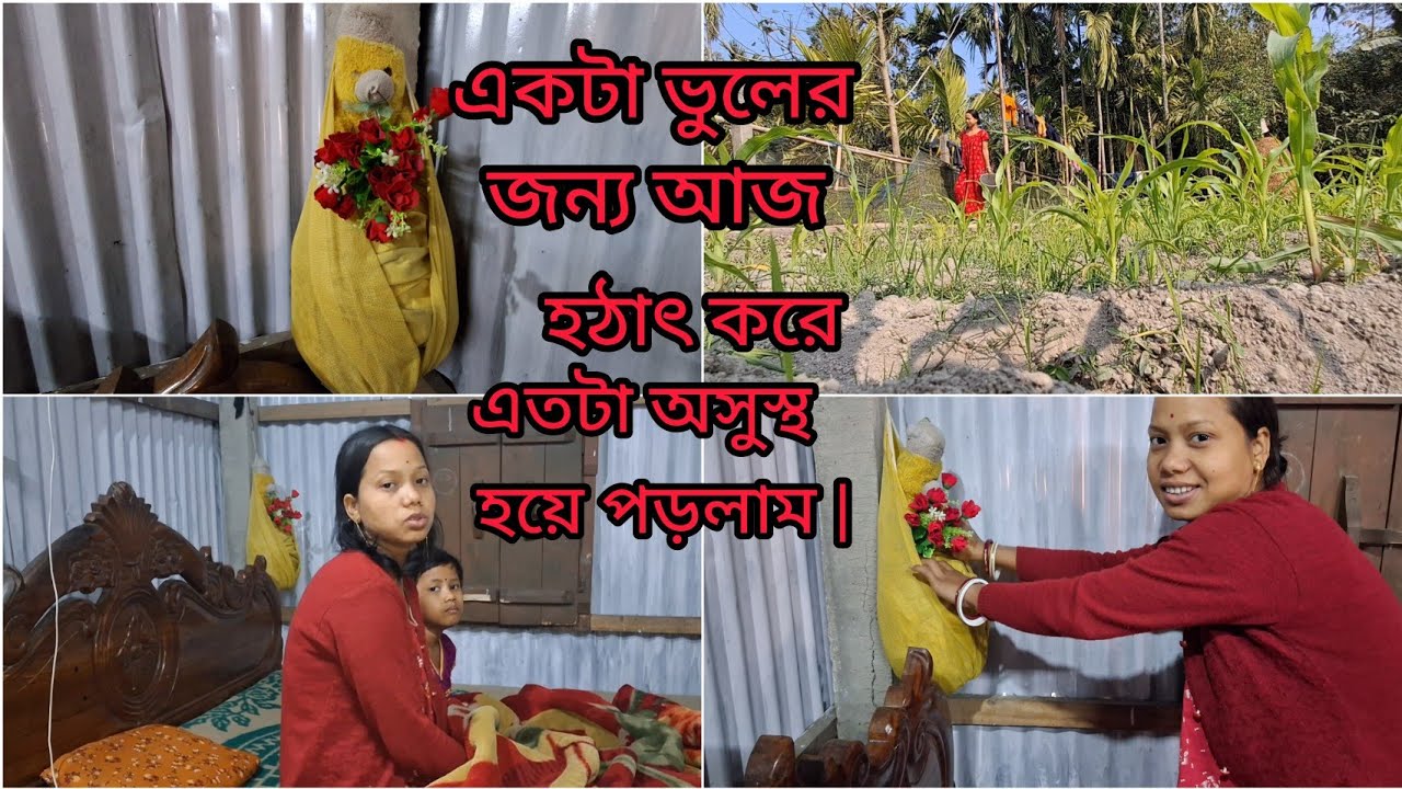 সামান্য ভুলের কারণে অনেক বড়ো মাসুল দিতে হয়? ক্যামেরার সামনে এসে শাশুড়িমা অনেক  কথা বলছে এখন ||