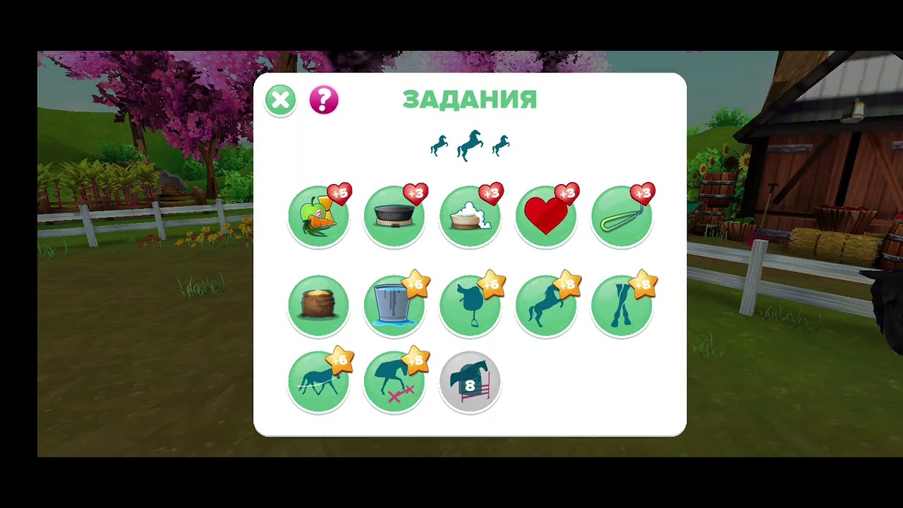 Продолжаем проходить Horses