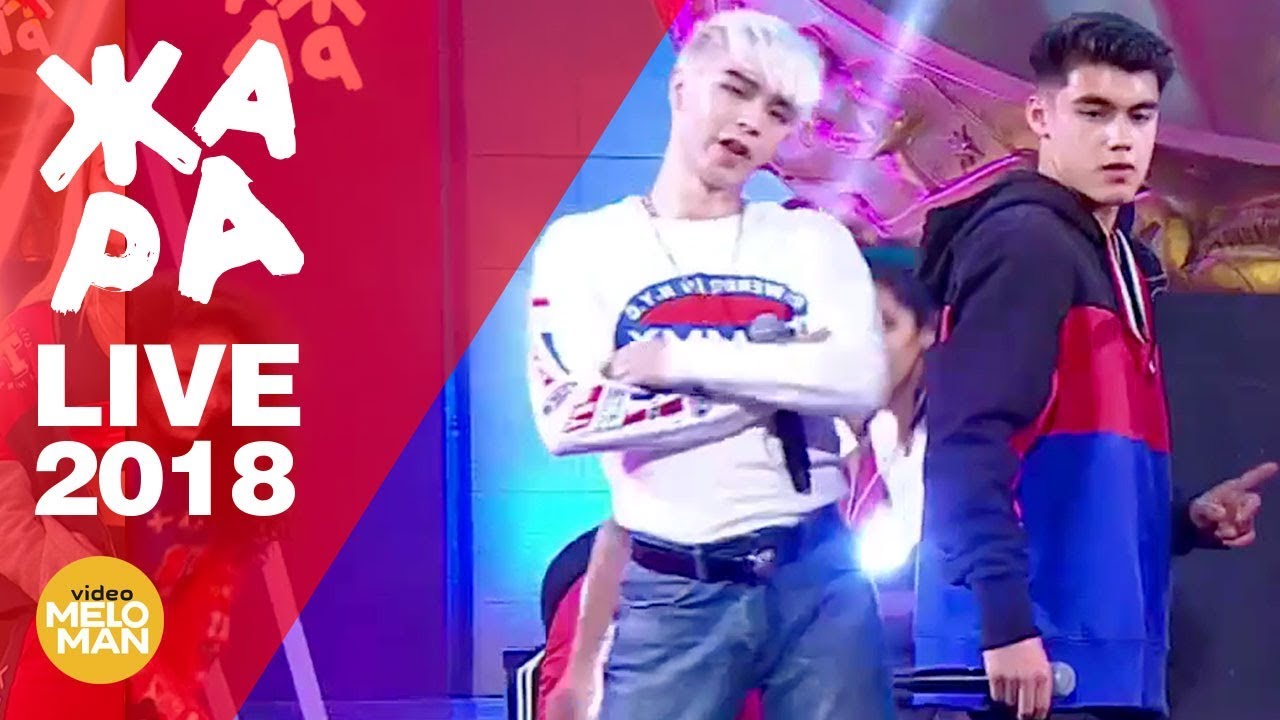 Now United  - What Are We Waiting For (ЖАРА-KIDS, Live 2018)