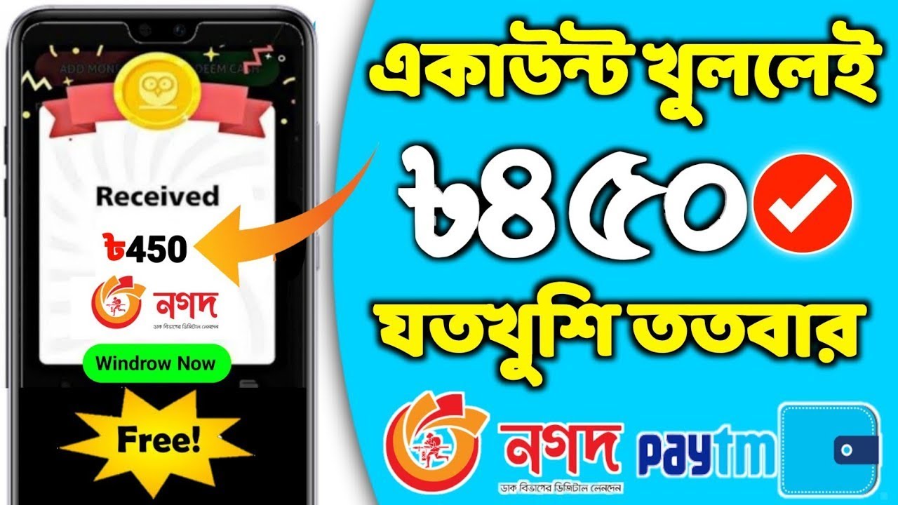 Easy Cash- P2 Earn Money Online Buy Playing Games ||  Earn Per Day $100