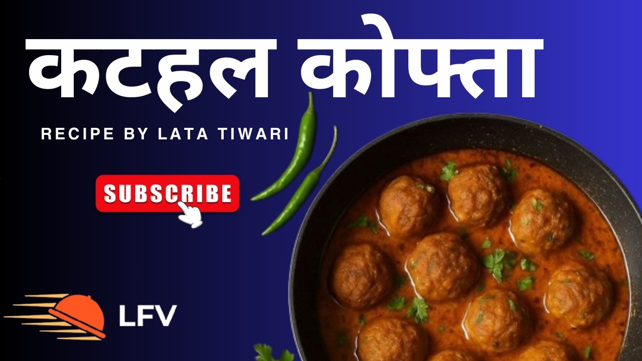 Restaurant Style Katahal Kofta | कटहल कोफ्ता रेसिपी घर पर | Tasty Jackfruit Curry Recipe