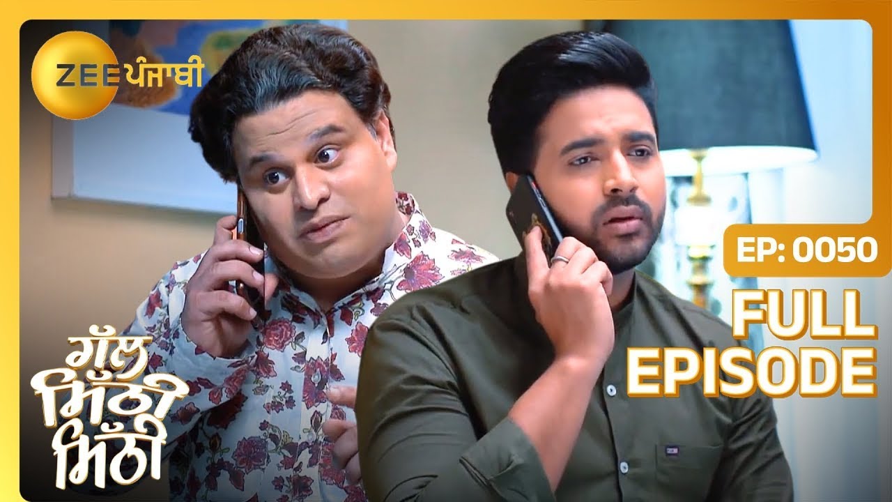 Inder ने कि दस्सेया Viraj नु Baldev दे case करन वारे? | Gal Mithi Mithi | Full Ep 50 | Zee Punjabi