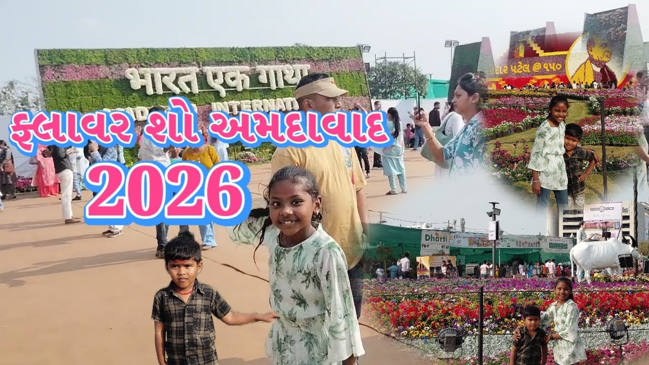 Flower show Ahmedabad 2026🌹🌹#sakshithakor # my flower show vlog#viralvideos 
