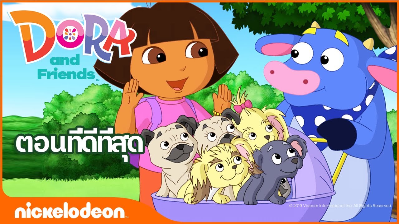 ดอร่า ดิ เอกซ์พลอเรอร์ - ภาพเคลื่อนไหว Dora the Explorer ตอนที่ 03: สุนัขหลากสี การ์ตูน ไทย