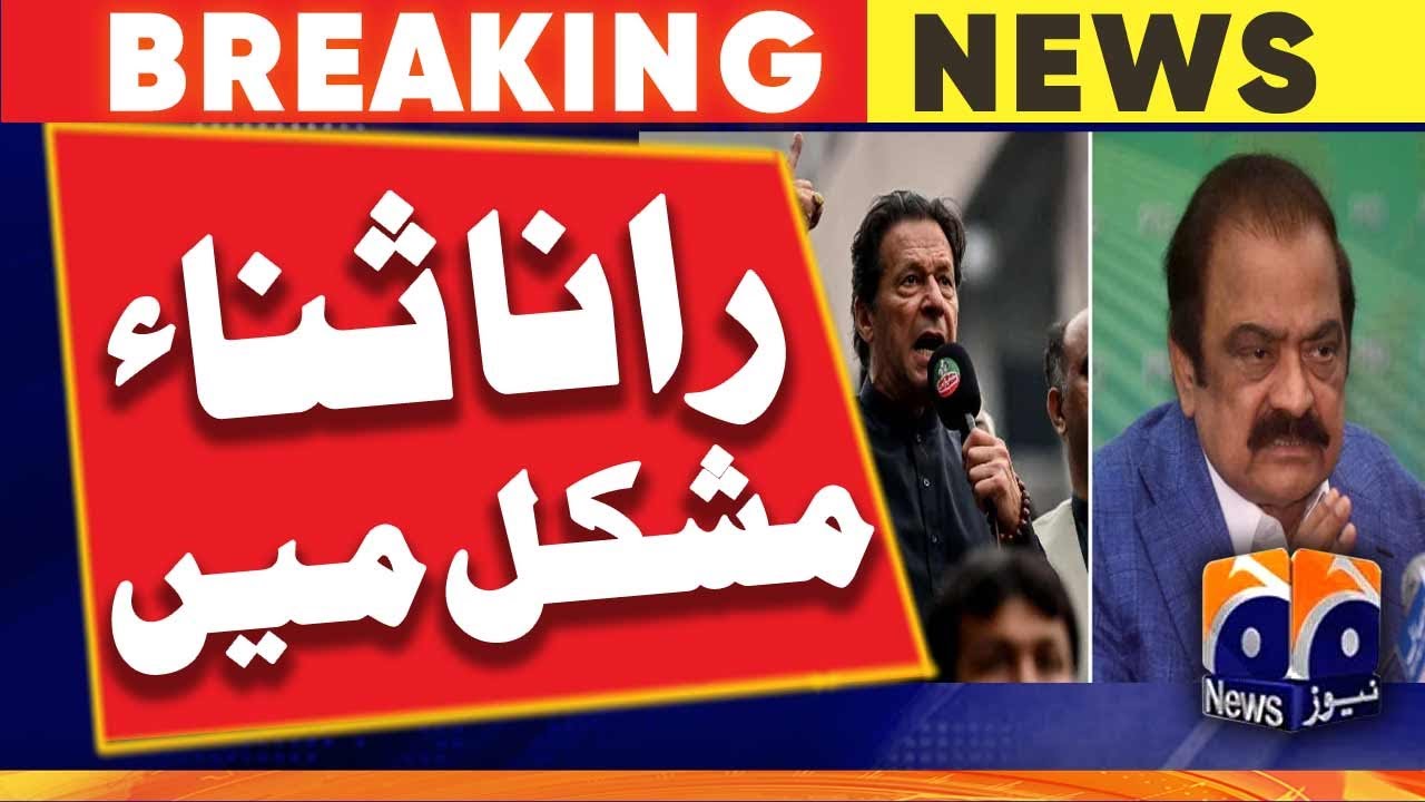 Imran Khan filed a petition against Rana Sana in Islamabad | Geo News