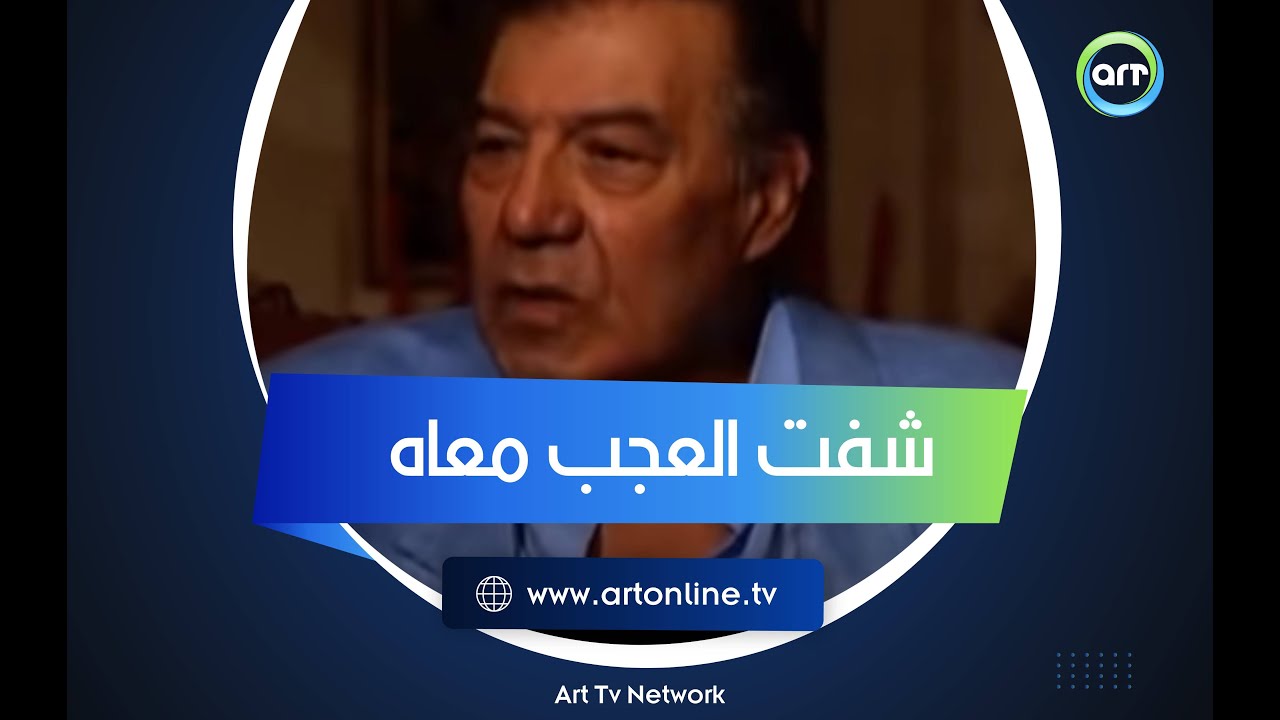 فريد شوقي شاف العجب مع مخرج بخيل .. حاجة مفيش مؤلف يتخيلها