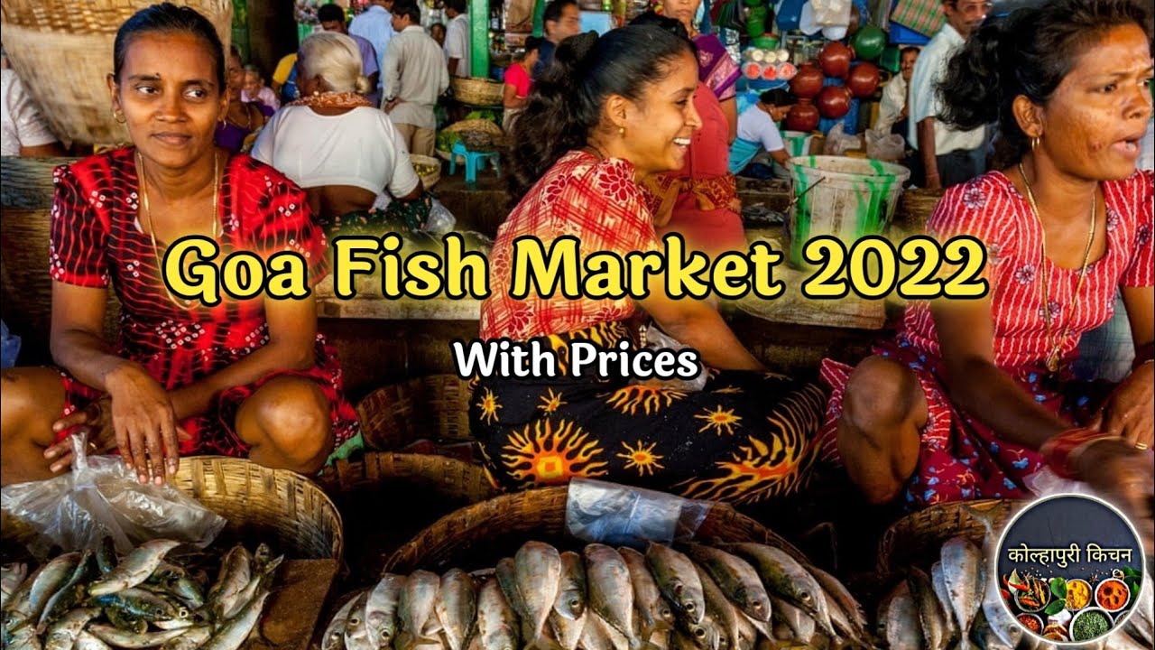 Goa की Fish Market में मछली किस भाव मिलती है | goa fish market | Calangute Fish market | #fish