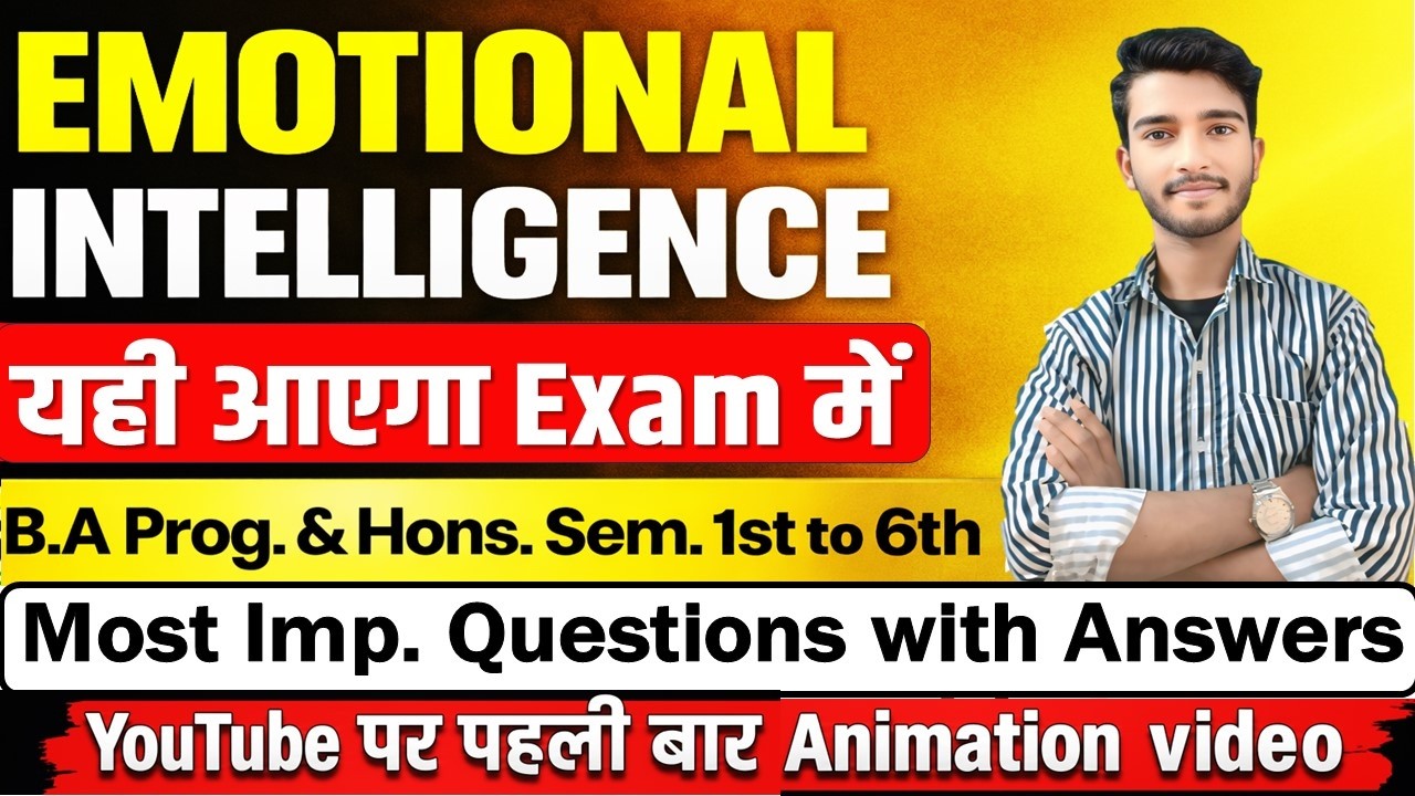 Emotional Intelligence: MOST IMP Question with Answer | All Courses 1st/2nd/3rd/4th/5th/6th Semester