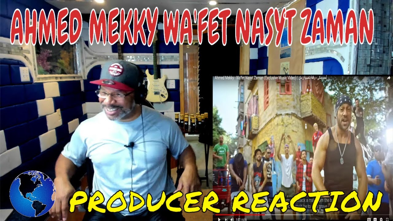 Ahmed Mekky  Wa'fet Nasyt Zaman  Video | أحمد مكى   وقفة ناصية زمان - Producer Reaction