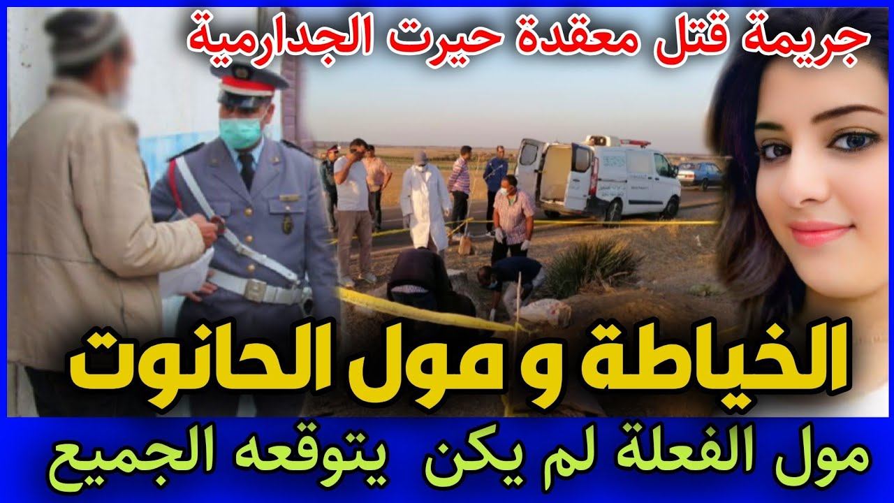 الحلقة 382 | الخياطة و مول الحانوت ... مول الفلعة لم يكن يتوقعه الجميع,قناة قضية اليوم.