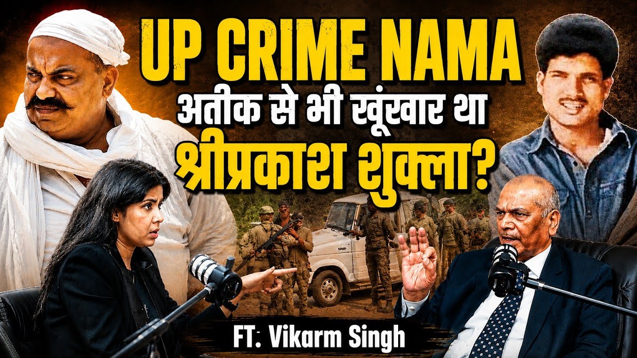 UP Crime & Politics Exposed: Atiq Ahmed, Mukhtar & Shri Prakash Shukla | Ft. Ex DGP Vikram Singh |