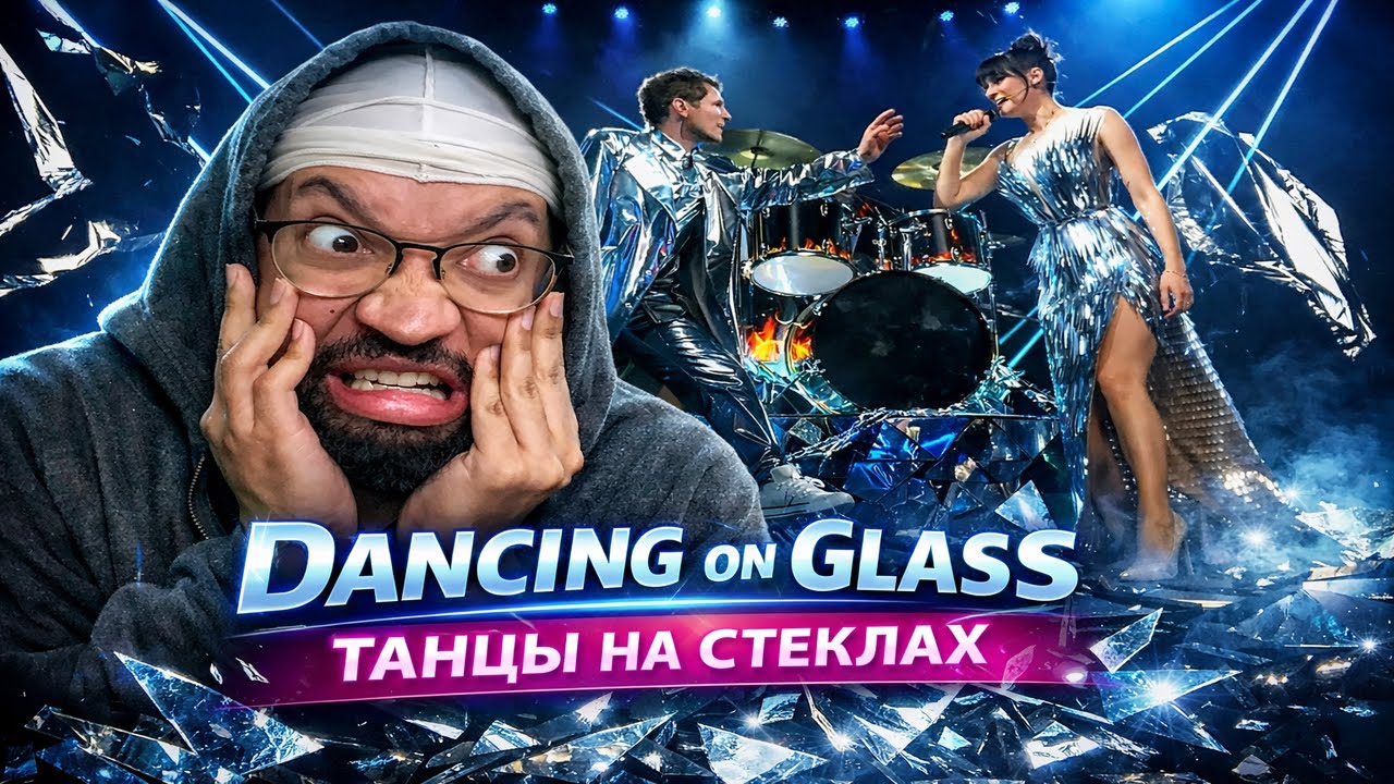 DIANA ANKUDINOVA & REVOLVERS – Dancing on Glass (VIA Superstar Show) | FIRST TIME REACTION 🔥