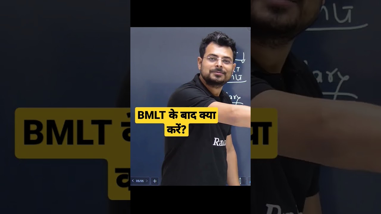 bmlt ke baad kya karen? #lab_technician_exam #shorts #viral
