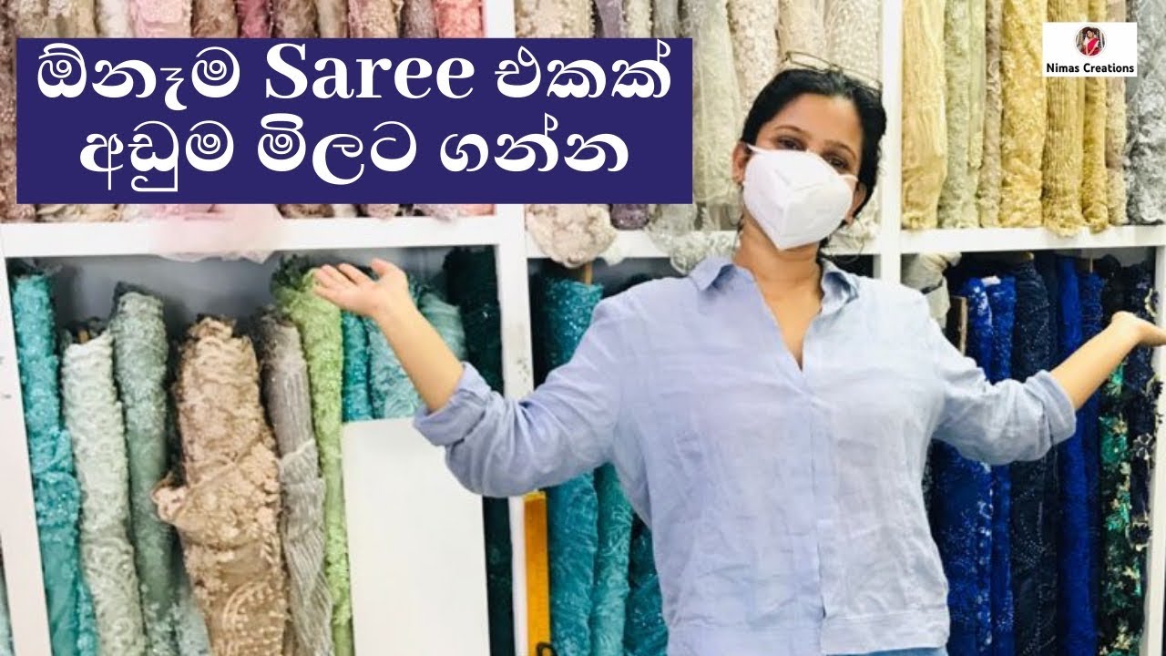 ඔයා අදින්න ආසම විදියේ Saree එකක් තවම හම්බුනේ නැද්ද?🧐 | Shopping Vlog 3