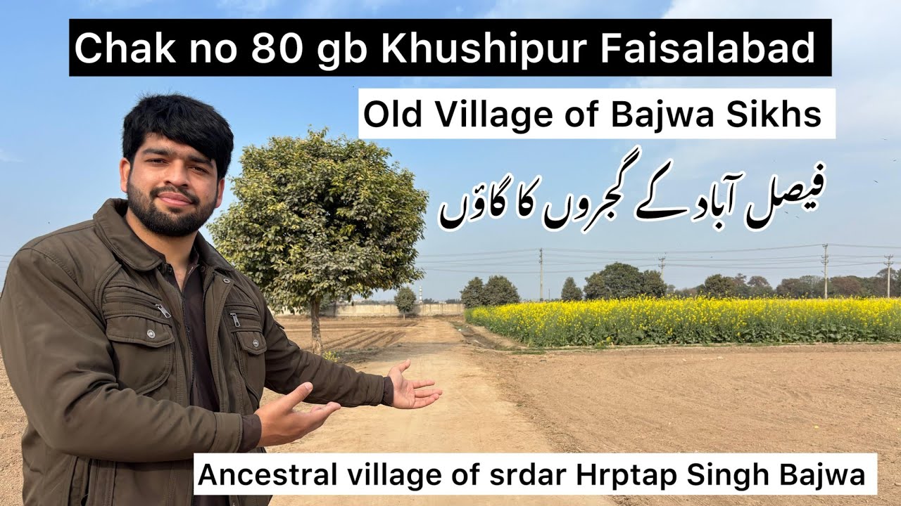Chak no 80GB Khushipur near Satiana Bangla district Faisalabad | old village of Bajwa Sikh