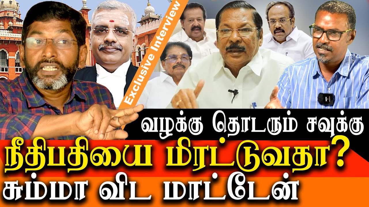 justice Anand Venkatesh suo moto cases - Savukku Shankar to file contempt case on RS Bharathi