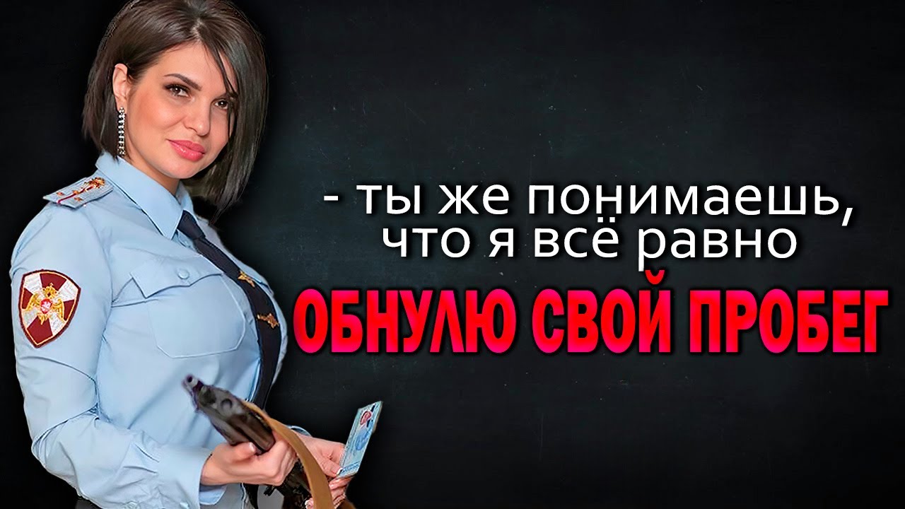 1306. Ментовские войны.  Пельмень в засаде