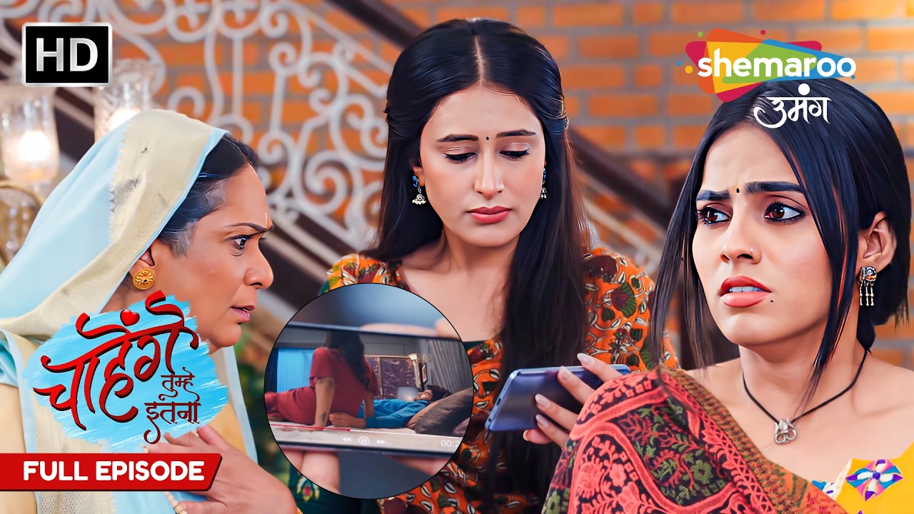 Chahenge Tumhe Itna | Full Episode | Hindi TV Serial | Shemaroo Umang