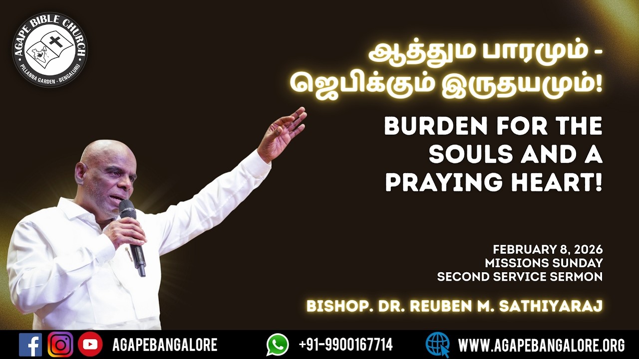 ஆத்தும பாரமும் - ஜெபிக்கும் இருதயமும்! | Second Service | 08.02.2026 | பிஷப். ரூபன் M. சத்தியராஜ்