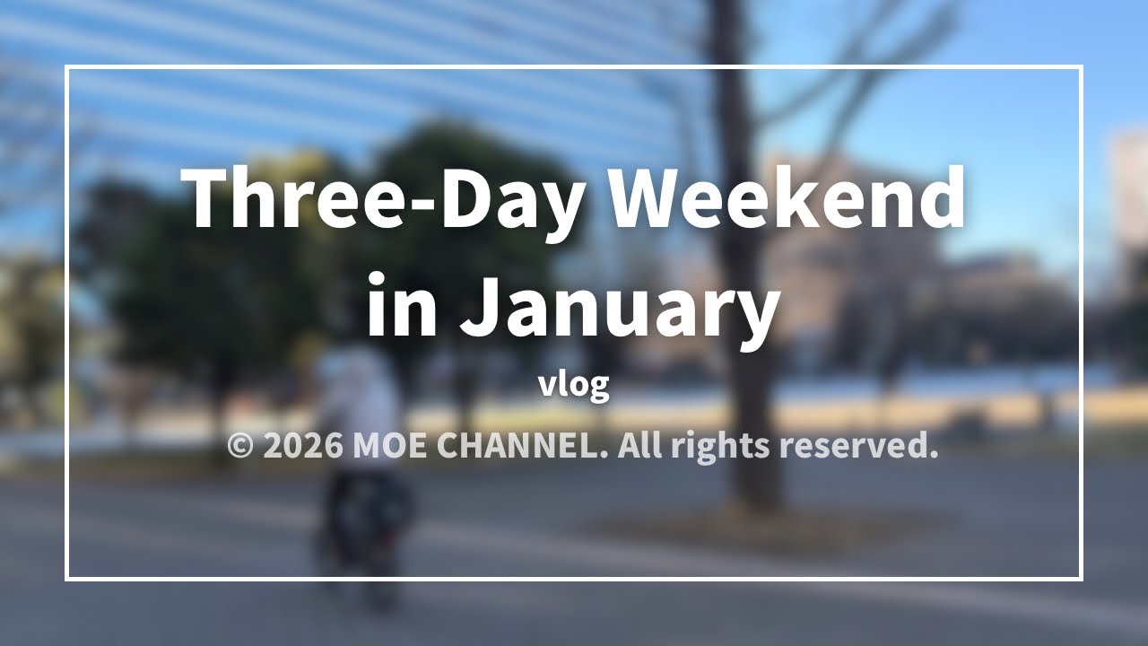 【vlog】Three-Day Weekend in January【雑談あり】