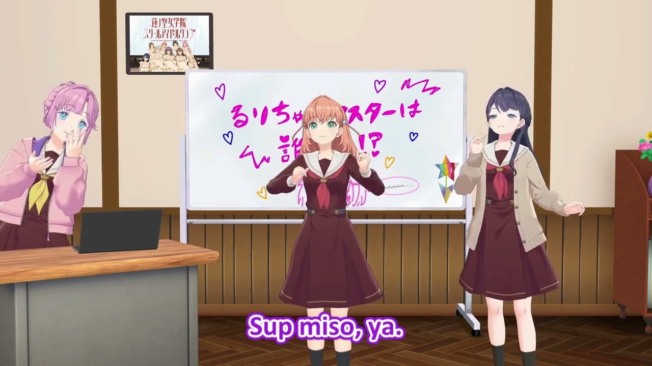 [ID SUB] Hime Sedih Jawaban Rurino Soal Megumi Tidak Sesuai Ekspektasi (2026/02/05)