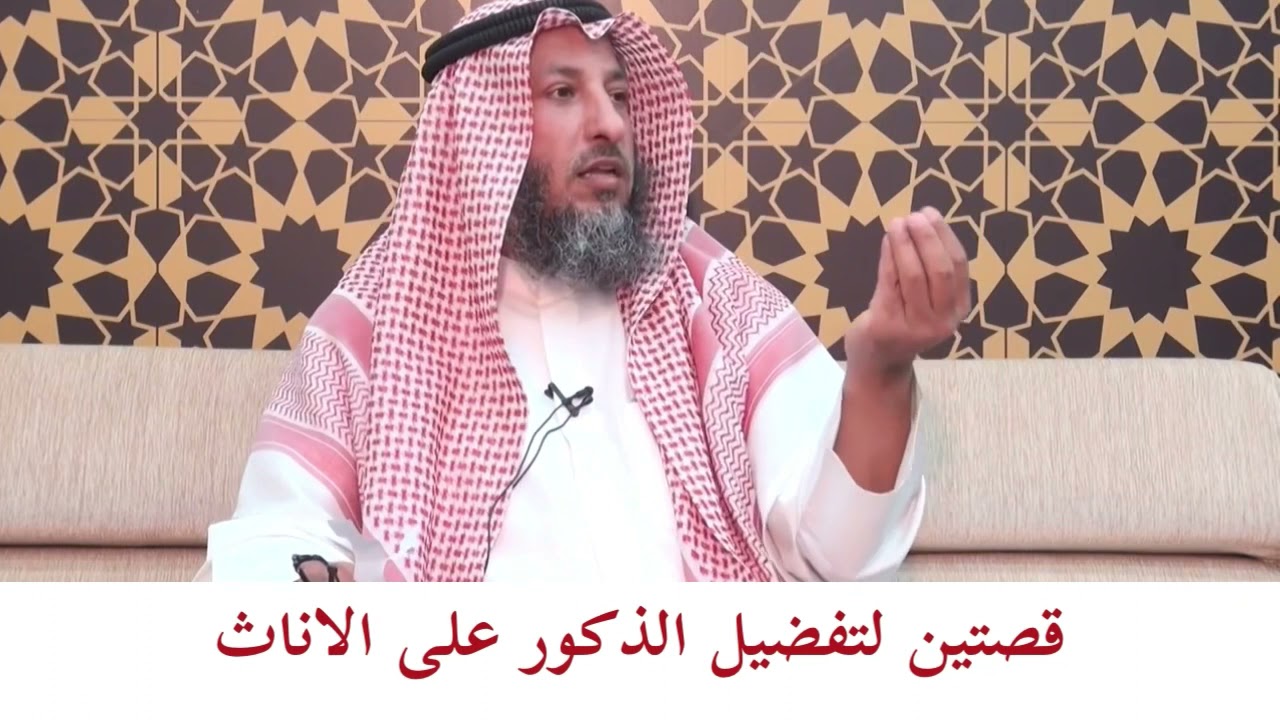 قصص واقعية مؤثرة | تفضيل انجاب الذكور عن الاناث