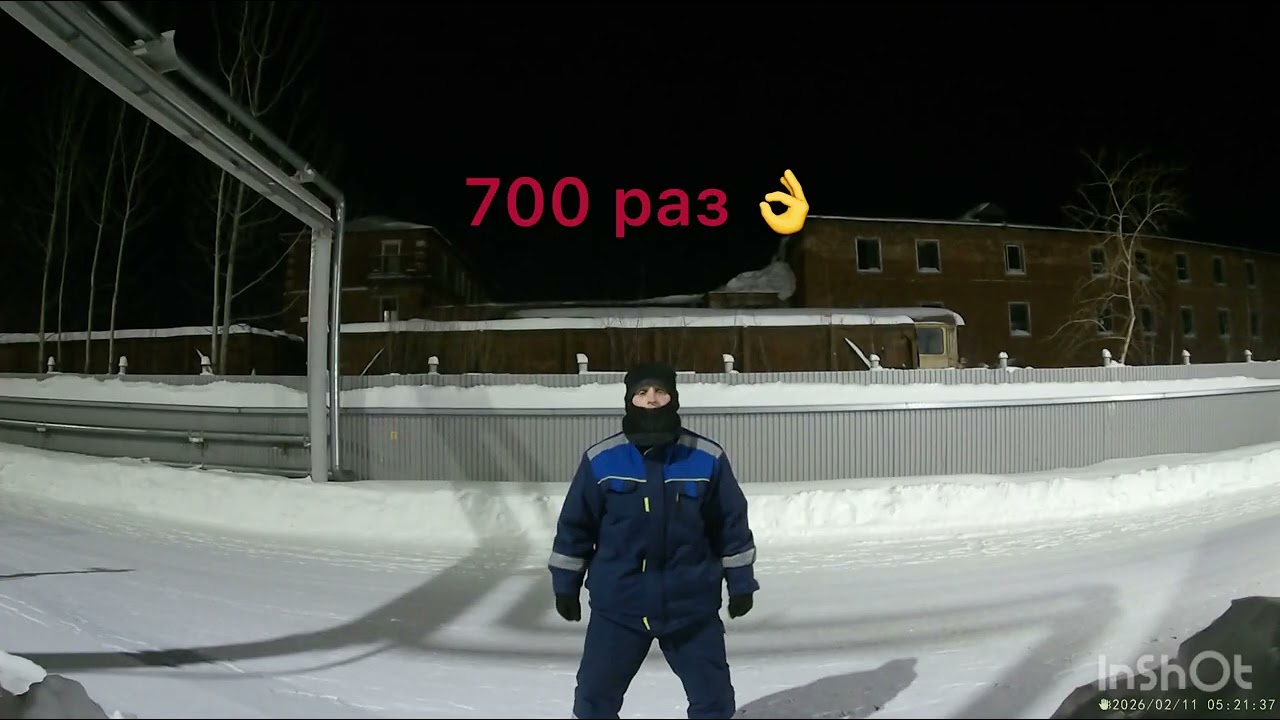 Приседания 💪☃️💪☃️💪