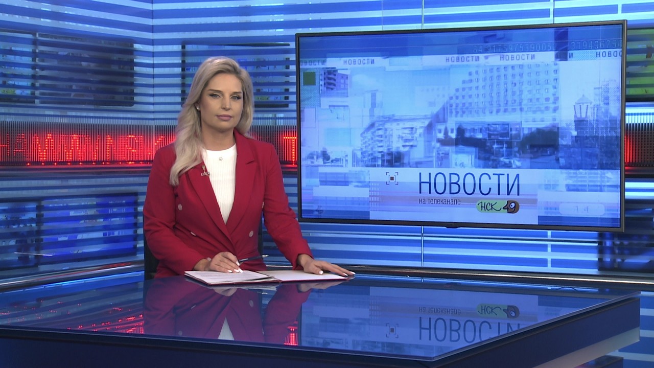 Новости Новосибирска на канале 