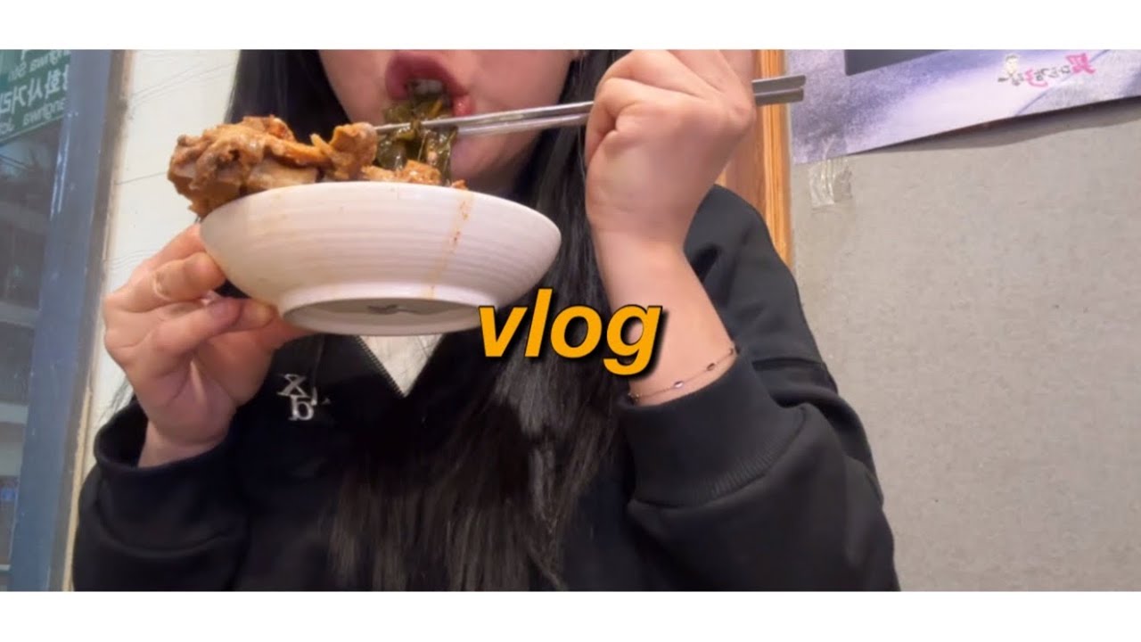 [vlog] 스트레스 받으면 먹는 여자 | 이베리코 순대국밥 노가리 생맥주 집밥 막맥 우기식당 감자탕 편쏘 | 직장인 자취 다이어트 먹방 브이로그