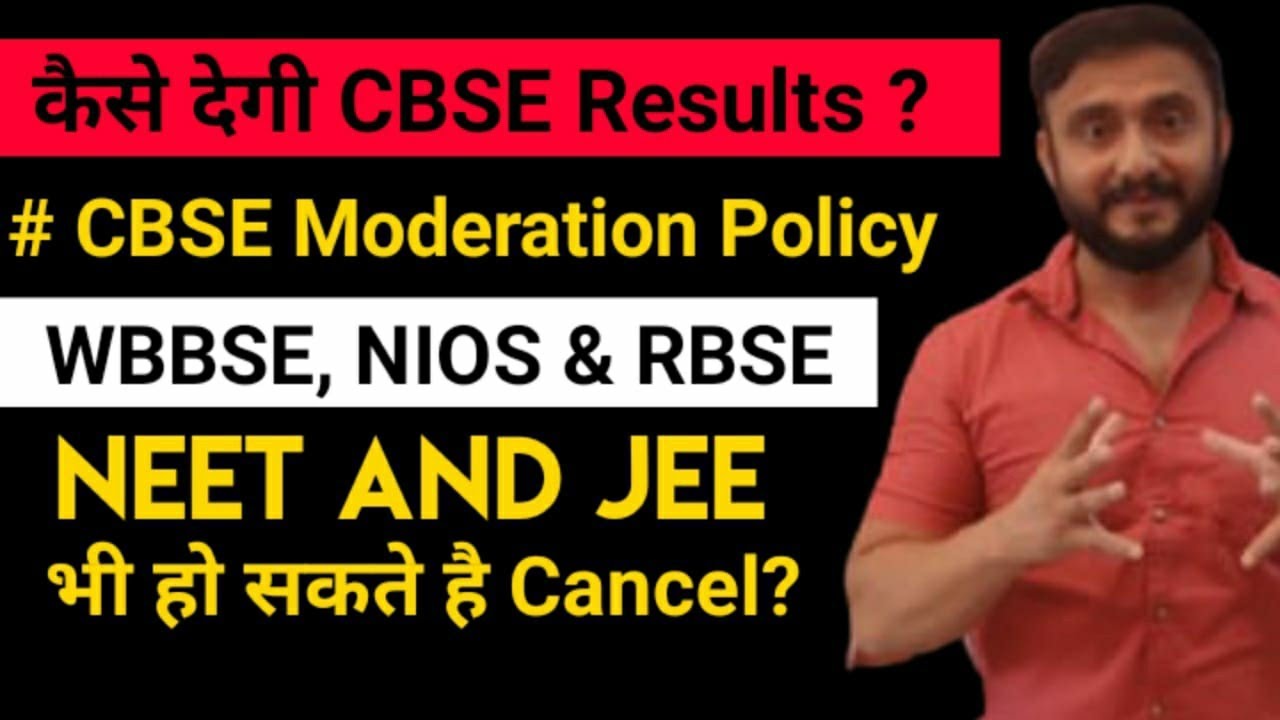 Cbse Exams 2020 Cancelled , How will Be Result Now |Moderation Policy is Must | Anurag Tyagi Classes