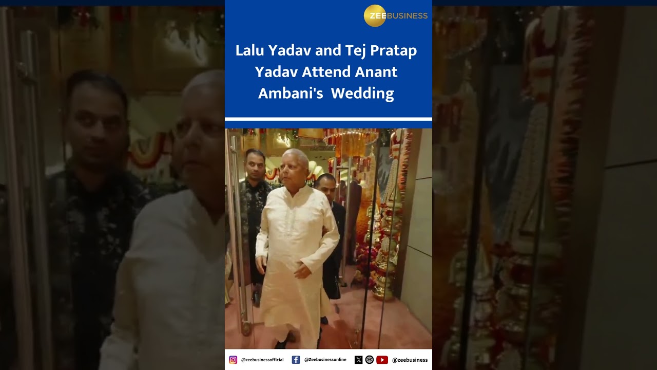 Lalu Yadav and Tej Pratap Yadav Attend Anant Ambani's  Wedding