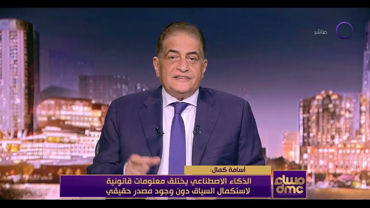 أسامة كمال: التسليح تطور بشكل مفزع بسبب الذكاء الإصطناعي