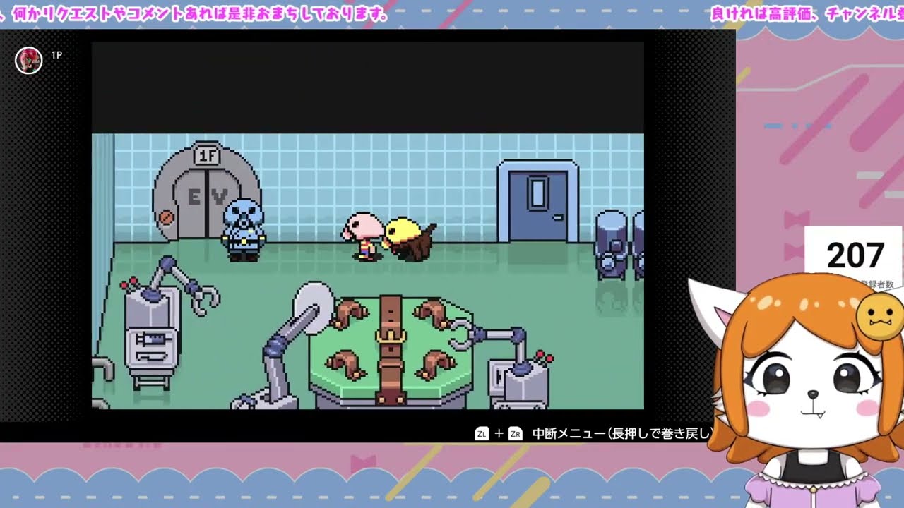 クセと鬱がツヨい！賛否完全解説するけものキマイラ＃５【MOTHER3】