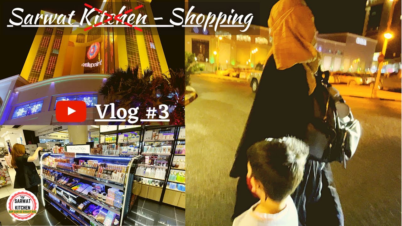 Vlog #3 | ❌No cooking... only shopping ✔ | Al-Bairaq Mall Kuwait | Weekend | Indians in Kuwait