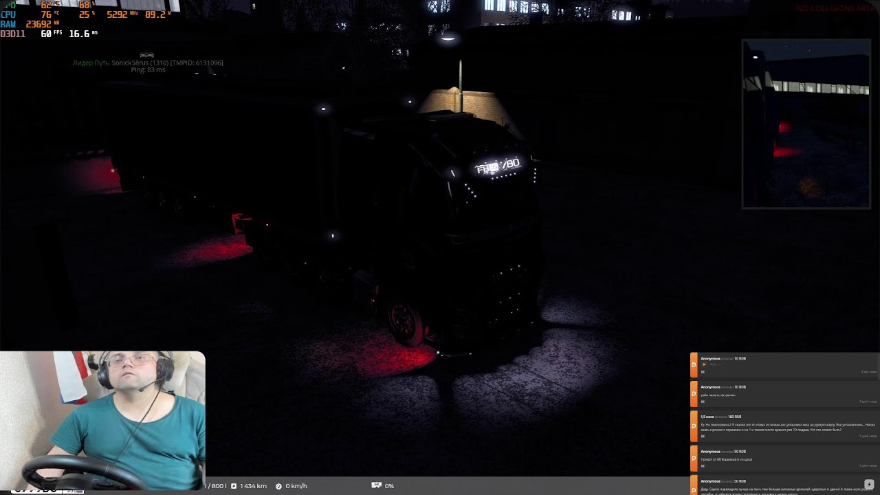 🔴 🅻🅸🆅🅴 | Euro Truck Simulator 2 TruckersMP
