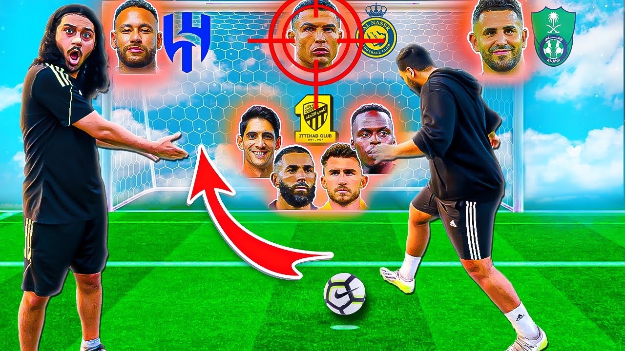 أقوى تشكيلة في الدوري السعودي 🔥😍 |تحدي كرة القدم 🤩مين بيجيب أقوى تشكيلة؟